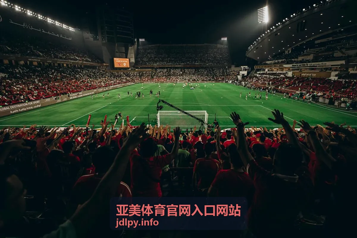 亚美体育官网入口网站 赛事动态封面